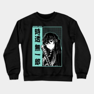 Tokito 11 Crewneck Sweatshirt